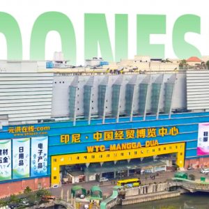 Indonesian E-commerce Exhibition