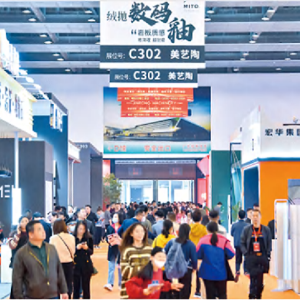 Fuijian Constraction Expo