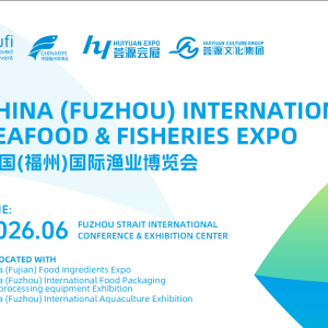 THE 18th CHINA (FUZHOU) INTERNATIONALSEAFOOD & FISHERIES EXPO